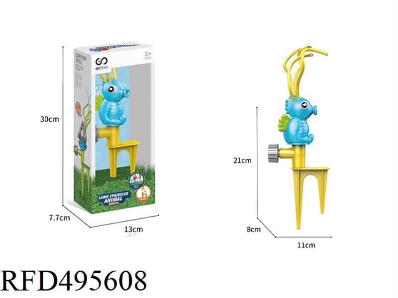 SEAHORSE SPRINKLER