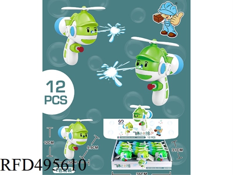 AIRCRAFT SMALL WATER GUN 12PCS