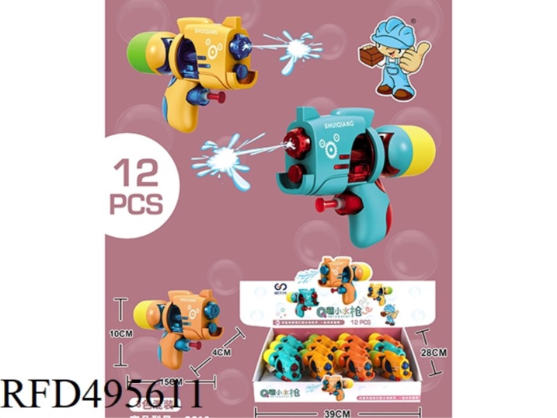 Q CUTE SMALL WATER GUN 12PCS