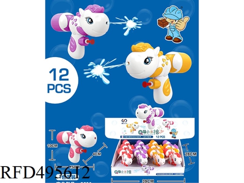 Q HORSE WATER GUN 12PCS