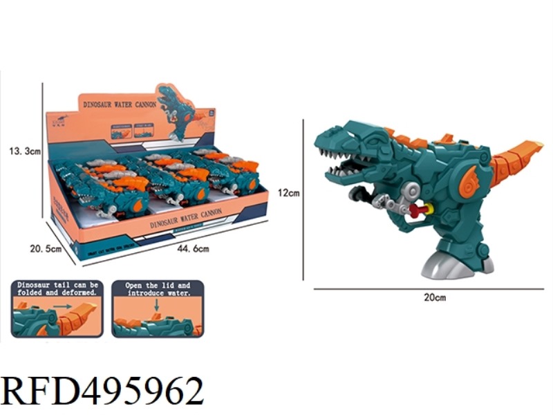 DINOSAUR MORPHING WATER GUN 12PCS