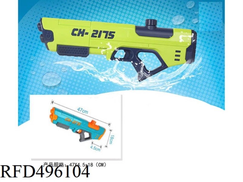 CHEER WATER GUN