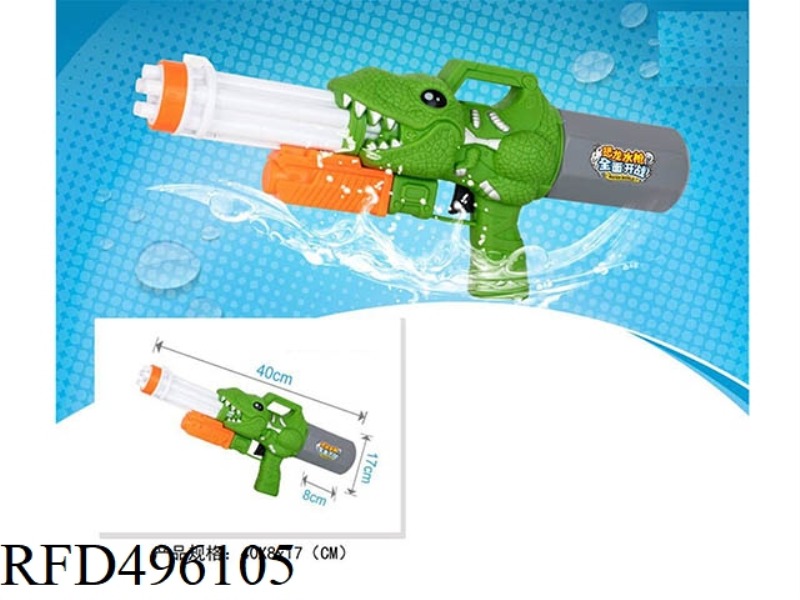 CHEER WATER GUN