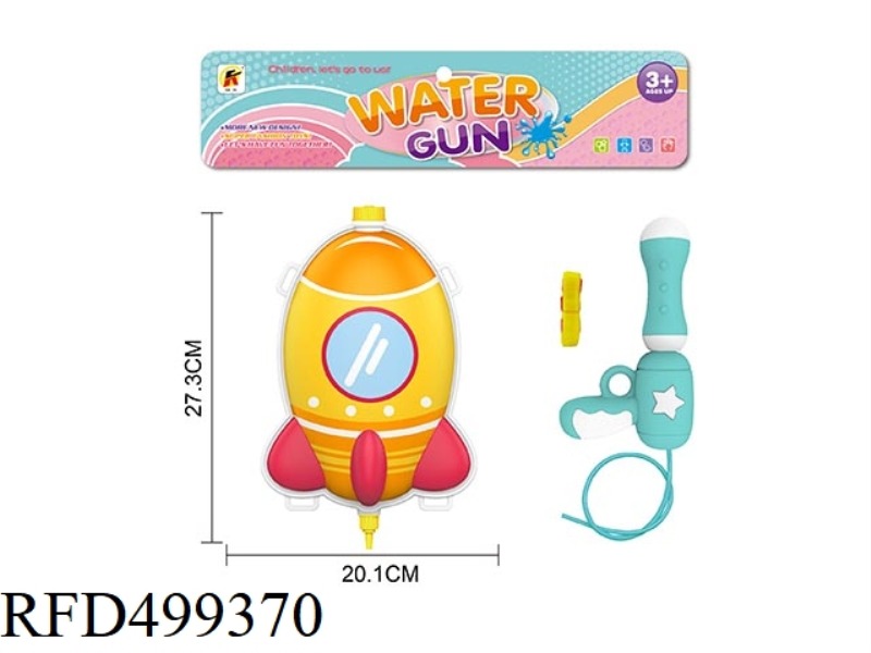 ROCKET BACKPACK WATER GUN 2.5L