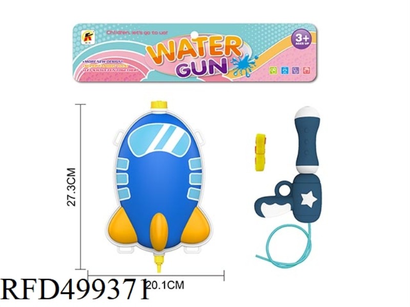 AIRCRAFT BACKPACK WATER GUN 2.5L