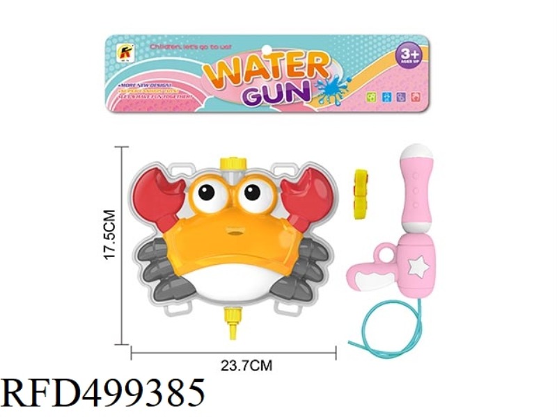 YELLOW CRAB BACKPACK WATER GUN 1.6L