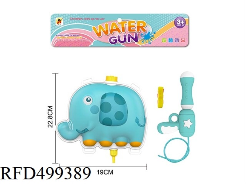 CUTE ELEPHANT BACKPACK WATER GUN 2L