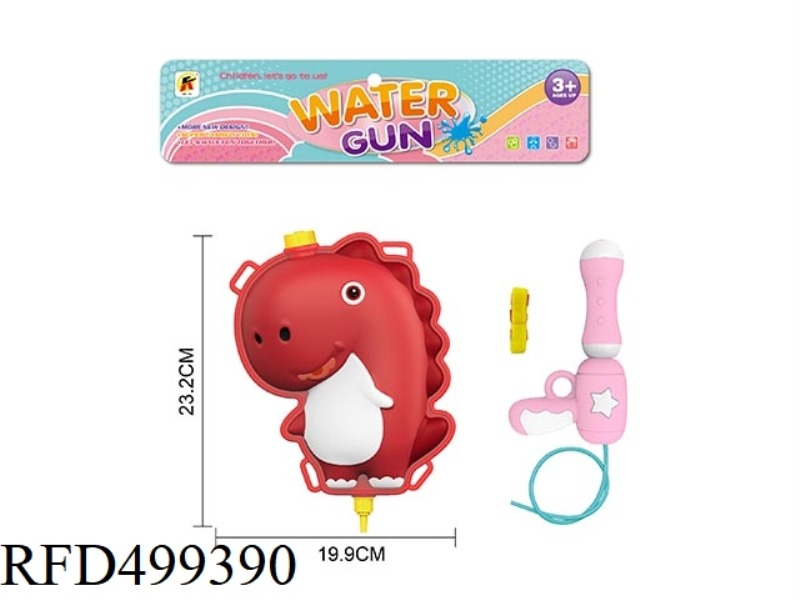 RED DINOSAUR BACKPACK WATER GUN 2L