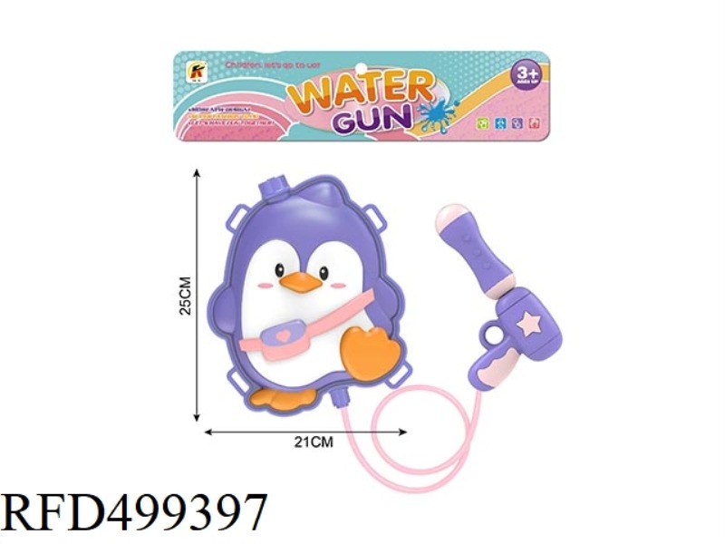 PENGUIN BACKPACK WATER GUN 2L