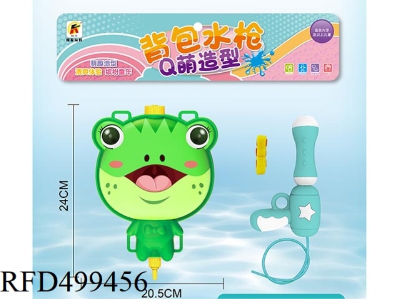 FROG BACKPACK WATER GUN 2L