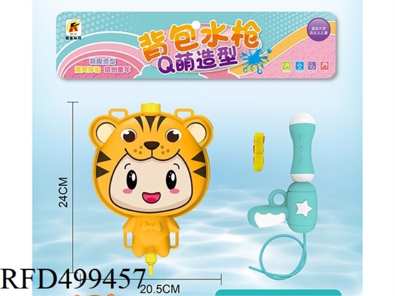 TIGER BACKPACK WATER GUN 2L