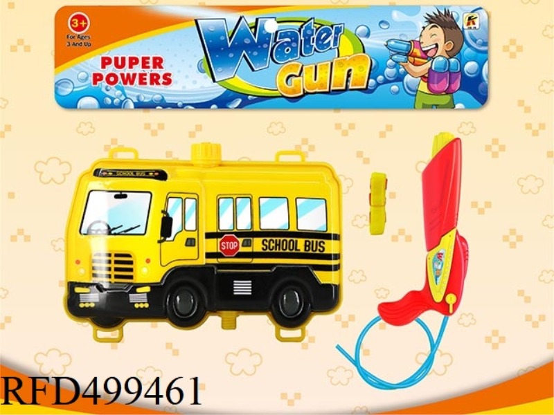 SCHOOL BUS BACKPACK WATER GUN