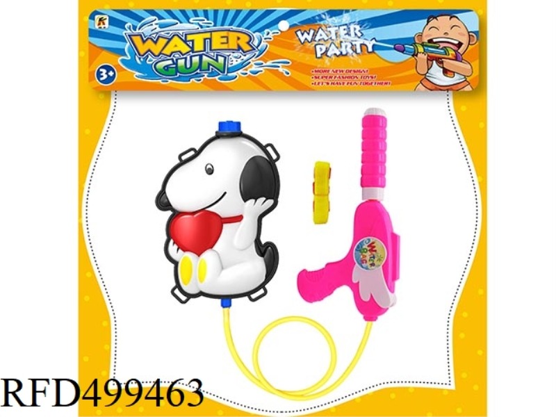 SNOOPY BACKPACK SQUIRT GUN