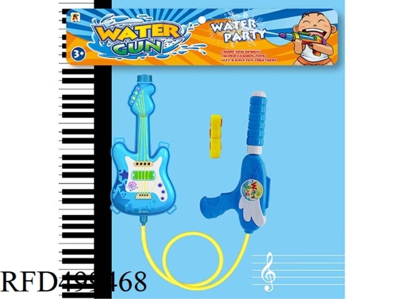 BLUE GUITAR BACKPACK WATER GUN