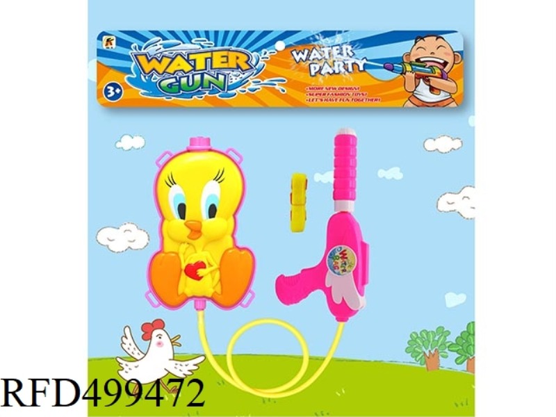 TRILL BACKPACK WATER GUN