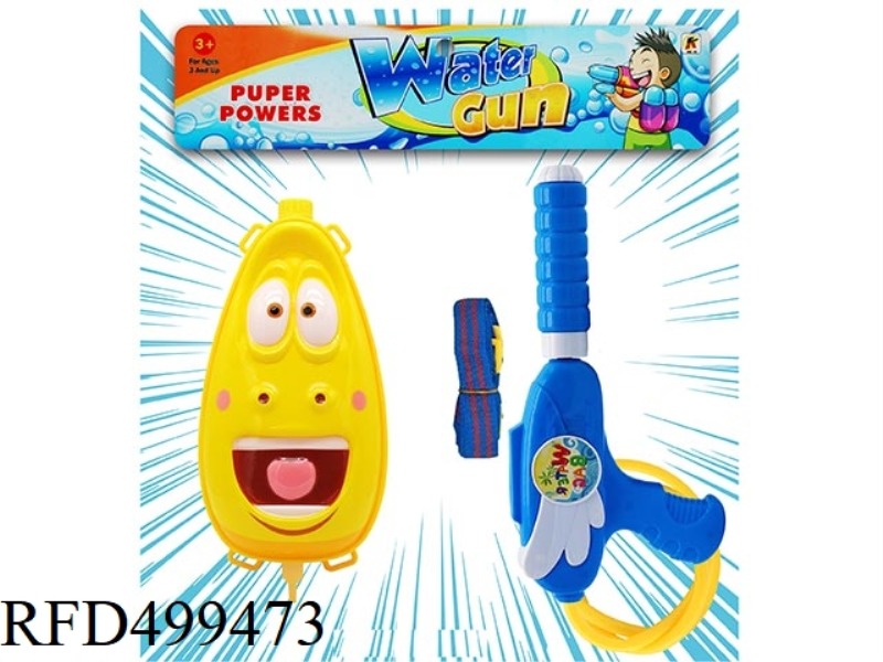 YELLOW BUTT BUG BACKPACK WATER GUN