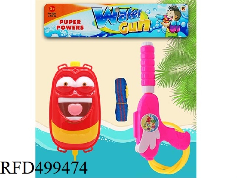 RED BUTT BUG BACKPACK WATER GUN