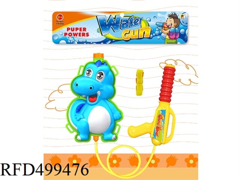 BLUE DINOSAUR BACKPACK WATER GUN