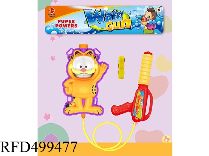 GARFIELD BACKPACK WATER GUN