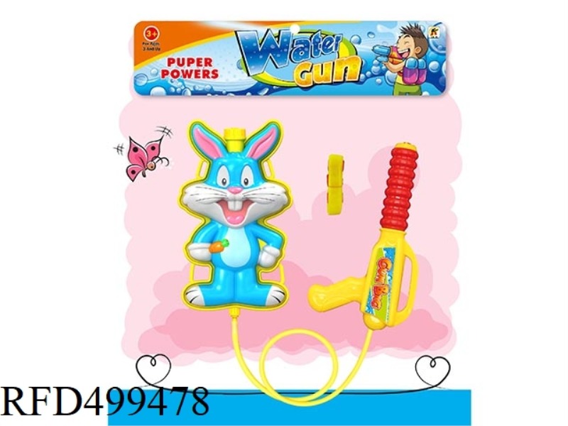 RABBIT BACKPACK WATER GUN