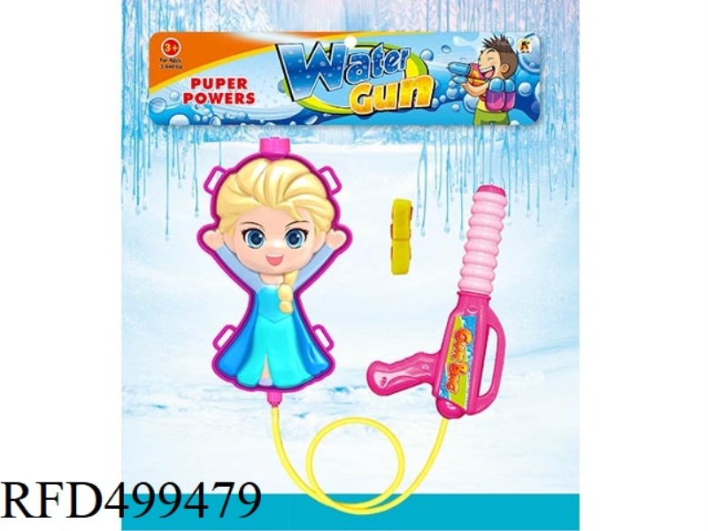 ICE PACK WATER GUN