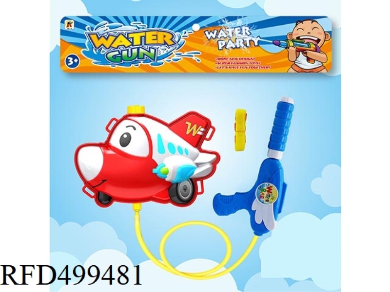 AIRPLANE BACKPACK WATER GUN