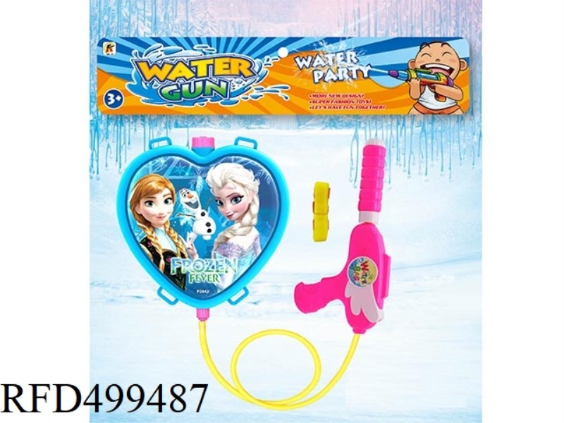 HEART PEACH BACKPACK WATER GUN