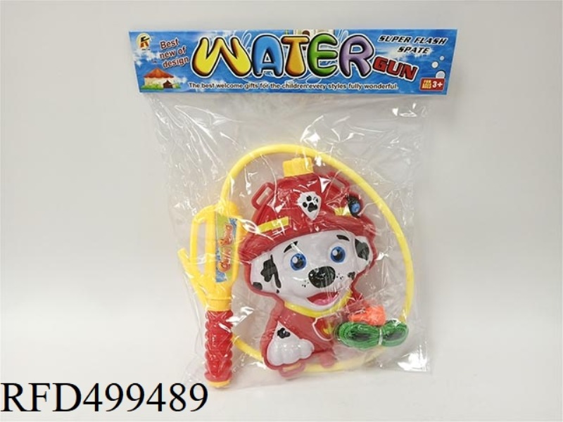 LITTLE RED DOG BACKPACK SQUIRT GUN