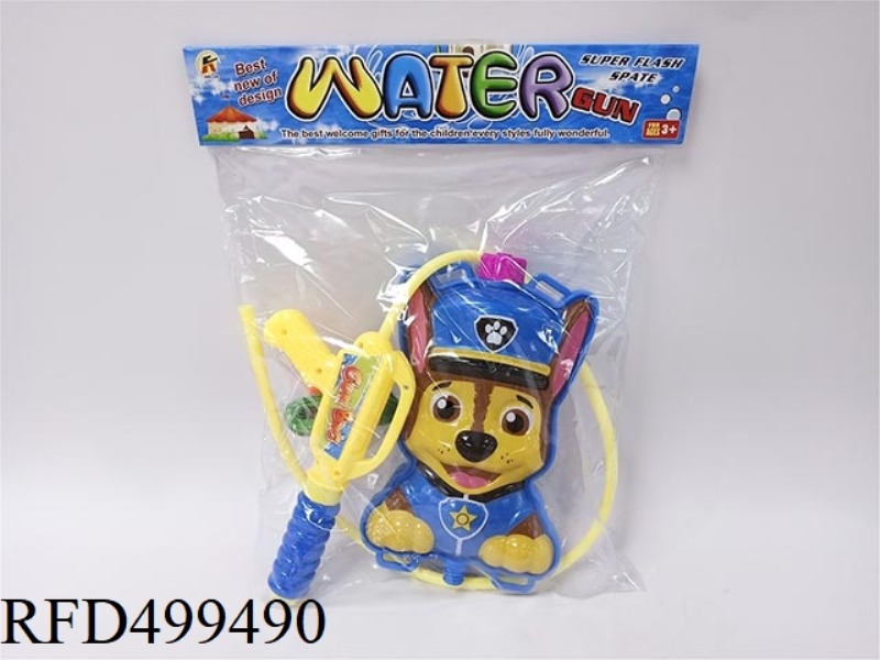 LITTLE BLUE DOG BACKPACK WATER GUN