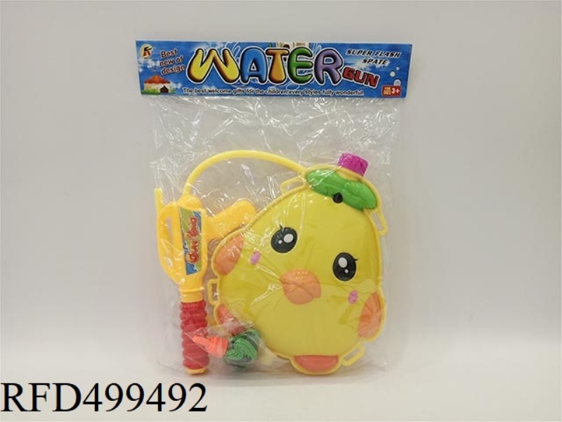 CHICKEN BACKPACK WATER GUN