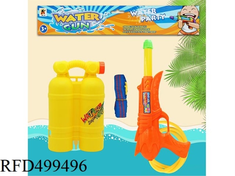 MEDIUM DOUBLE TANK BACKPACK WATER GUN