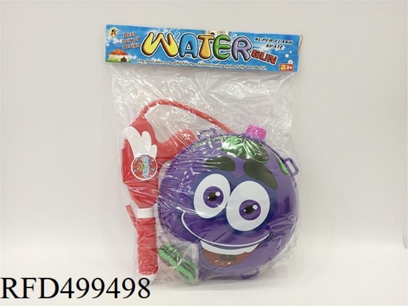 GRAPE FACE BACKPACK WATER GUN