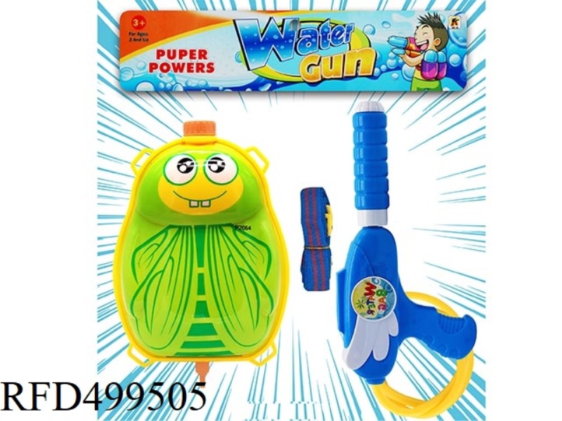 CHAN (BACKPACK WATER GUN)