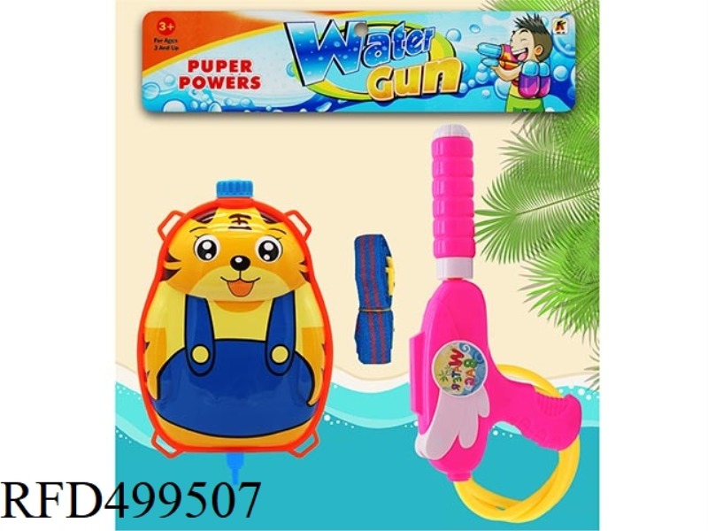 TIGER (BACKPACK SQUIRT GUN)