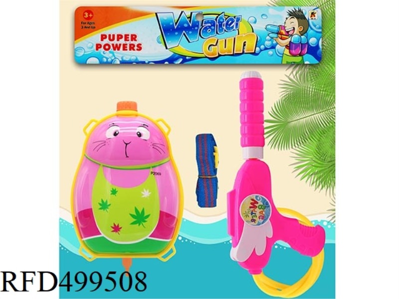 MOUSE (BACKPACK SQUIRT GUN)
