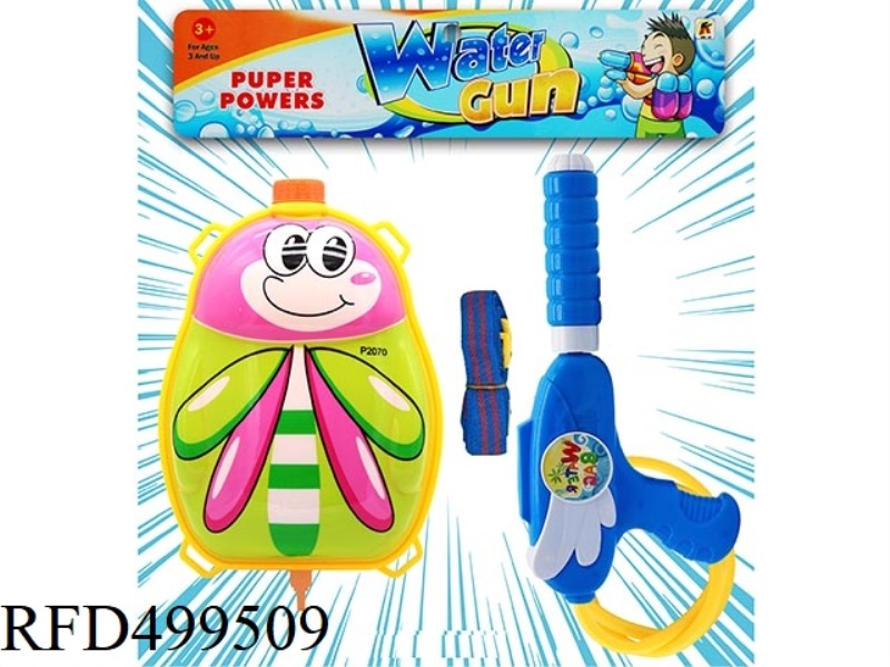 BUTTERFLY (BACKPACK WATER GUN)