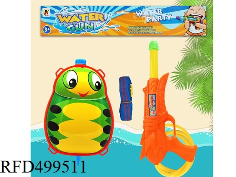 BIG BUG (BACKPACK SQUIRT GUN)