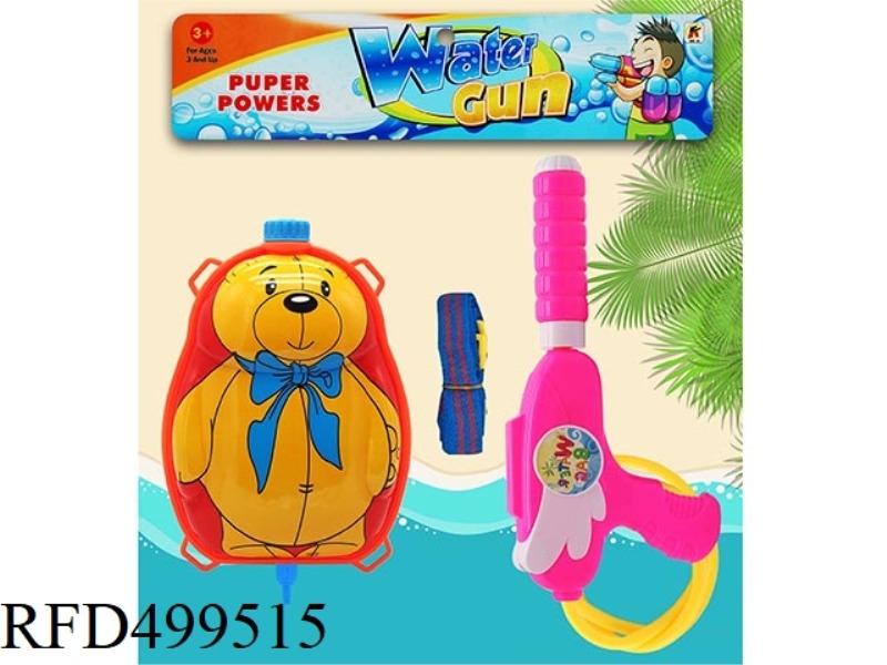 BEAR (BACKPACK SQUIRT GUN)