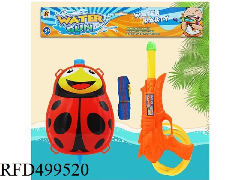 BIG BEETLE (BACKPACK SQUIRT GUN)