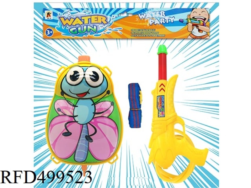 BIG DRAGONFLY (BACKPACK SQUIRT GUN)