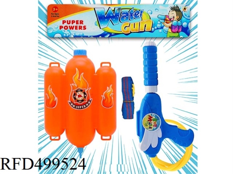 FIRE BOTTLE BACKPACK WATER GUN