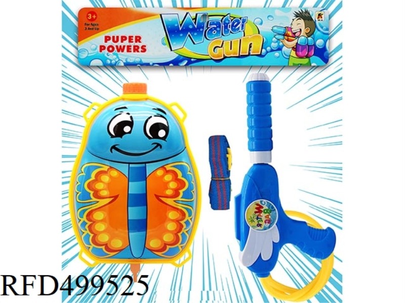 BUTTERFLY BACKPACK WATER GUN