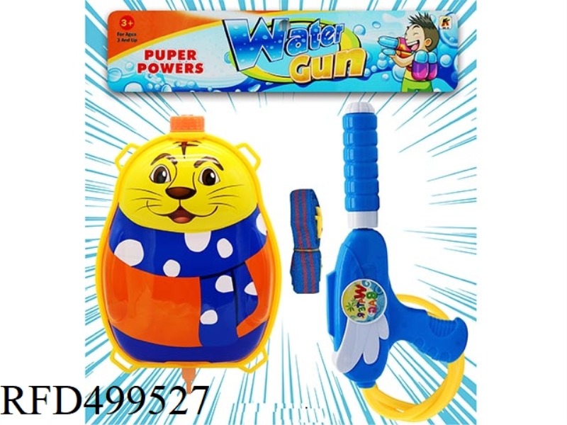 LAUGHING TIGER BACKPACK WATER GUN