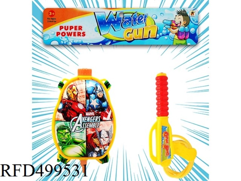 AVENGERS PACK WATER GUN