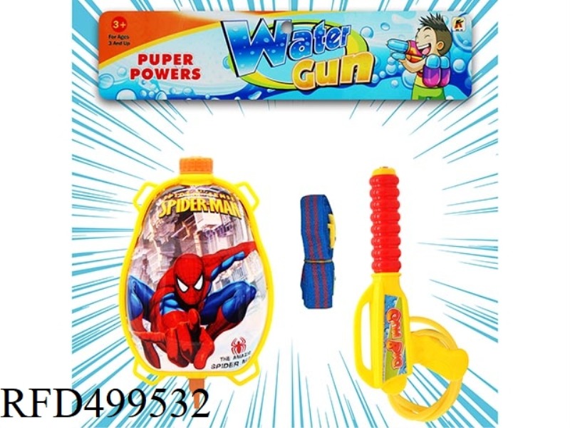 SPIDER-MAN BACKPACK SQUIRT GUN