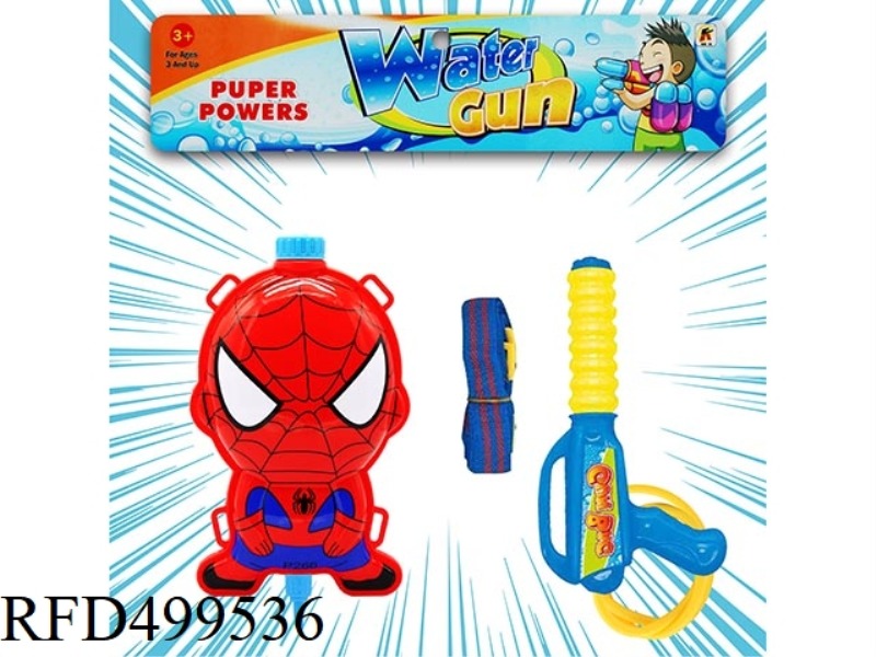 SPIDER-MAN BACKPACK SQUIRT GUN