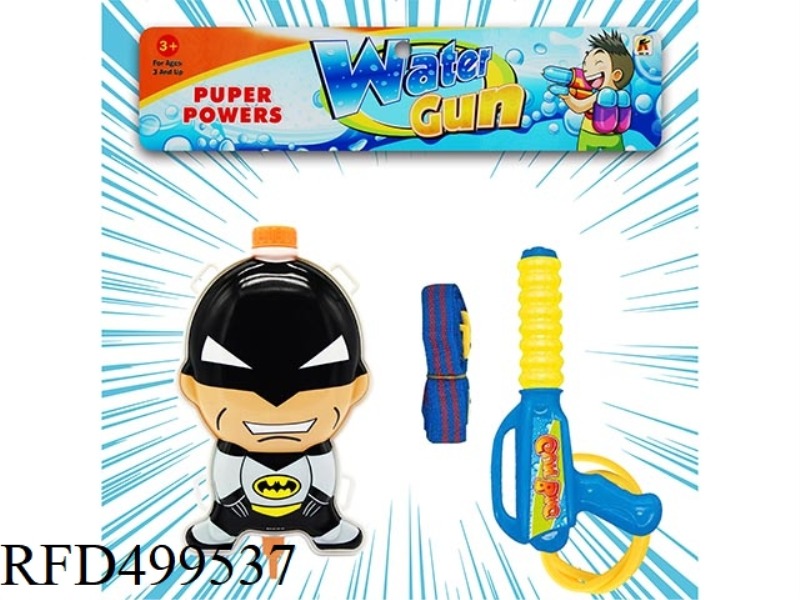BATMAN BACKPACK WATER GUN