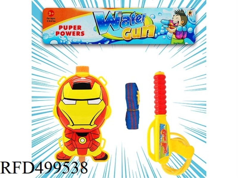 IRON MAN BACKPACK WATER GUN