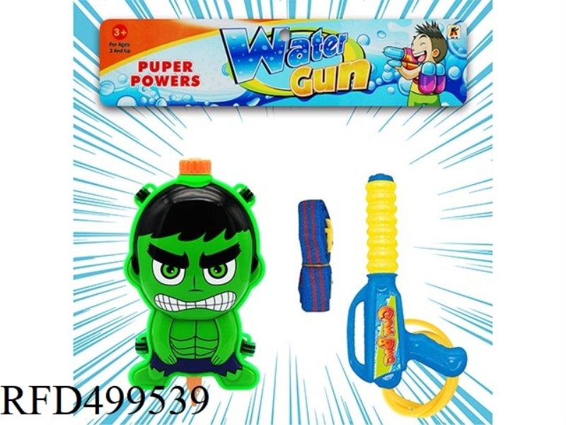 HULK BACKPACK WATER GUN