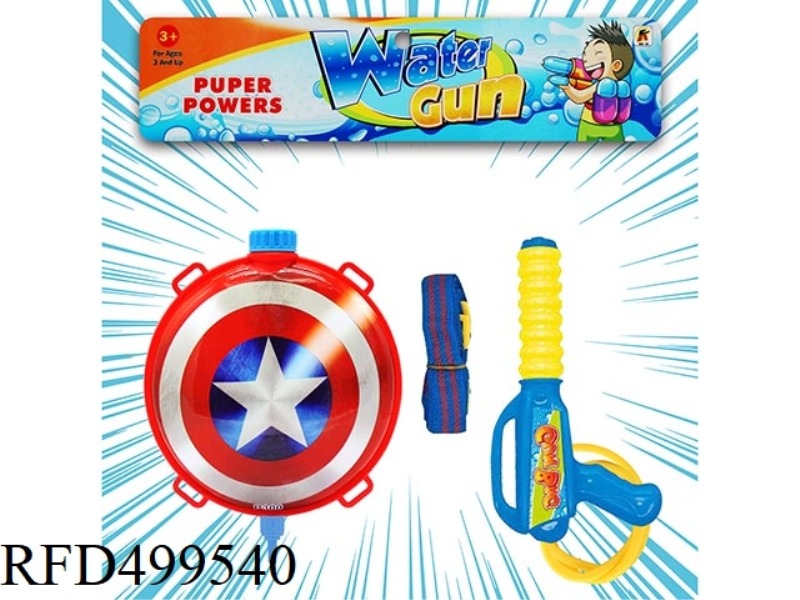 AMERICAN SHIELD BACKPACK WATER GUN